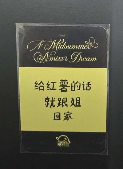 哈利波特圭（中文卡背）