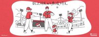 「龍之萌友」親子毛孩日