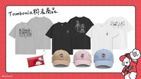 「龍之萌友」親子毛孩日 TOMBONIA×味全龍