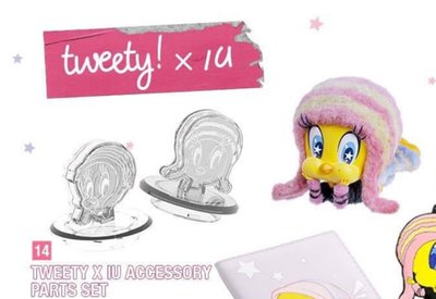 IU tweety 崔弟燈芯