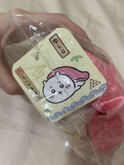 吉伊卡哇-鮪魚壽司吉伊