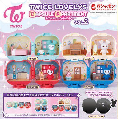 TWICE 萬代扭蛋 公寓 Lovelys 9+1隱藏款