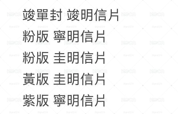 空專
