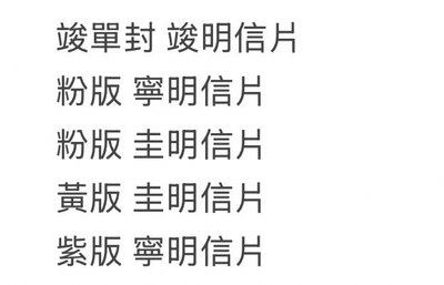 空專