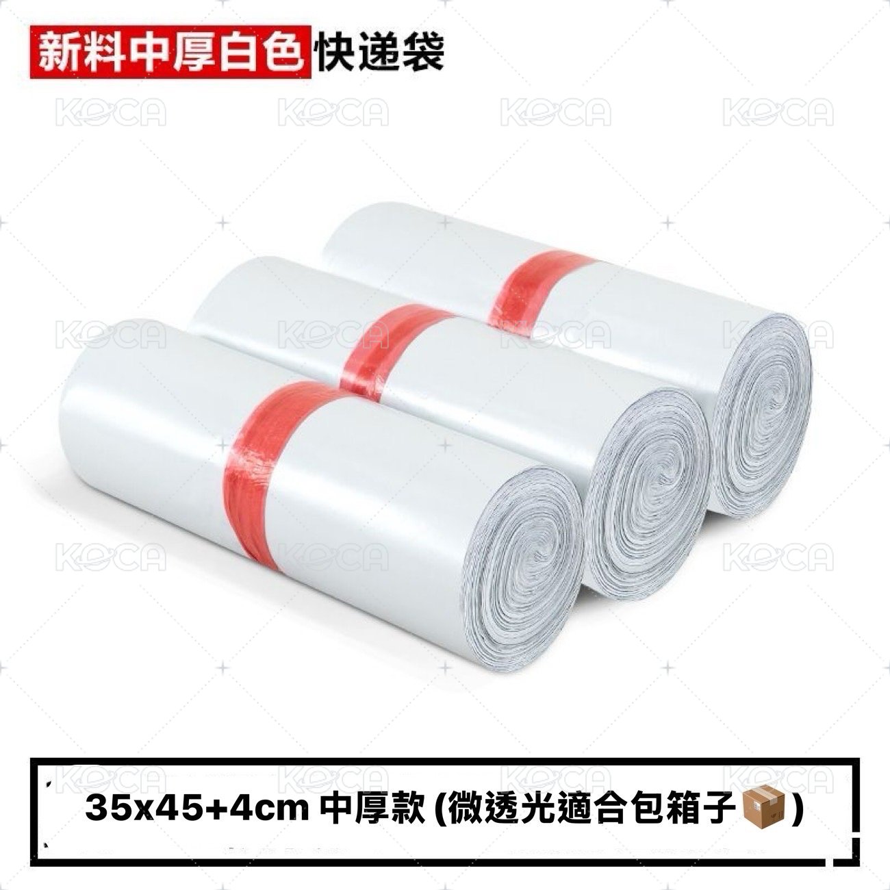 30張 中厚白 35x45+4cm