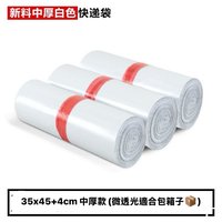 30張 中厚白 35x45+4cm