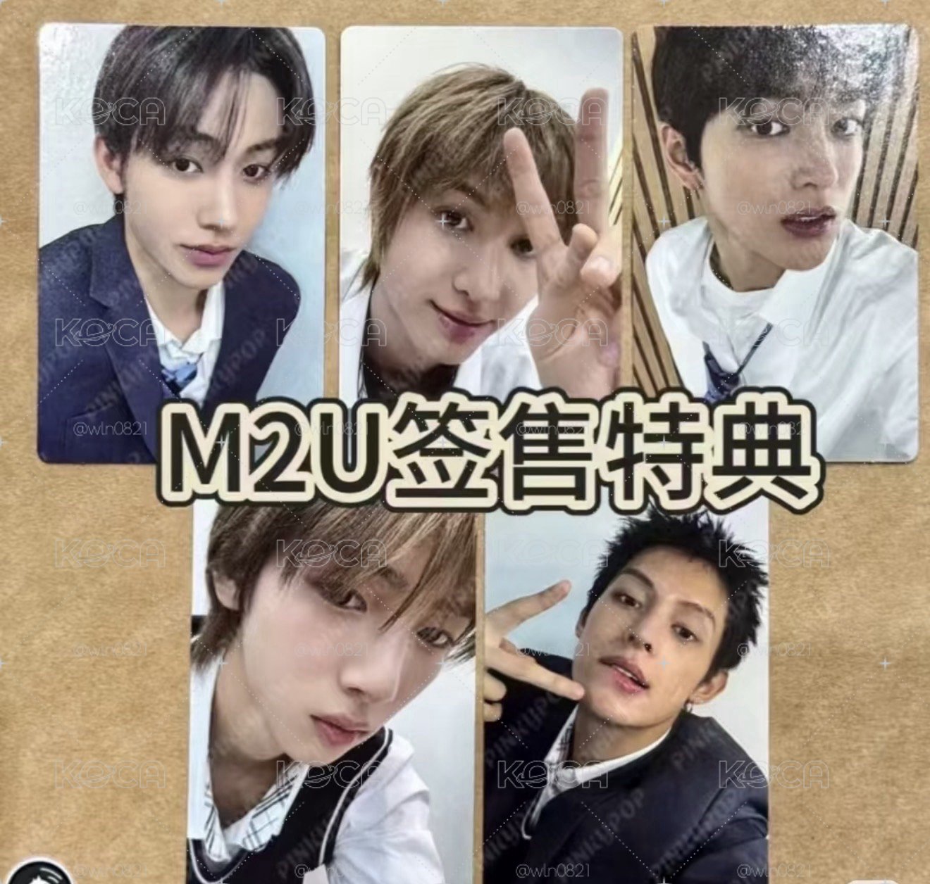 M2U制服學長馬丁