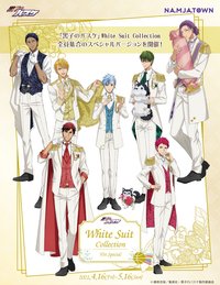 White Suit Collection Ver.Special