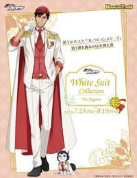 南嘉堂白西裝 第一彈 Ver.Kagami
