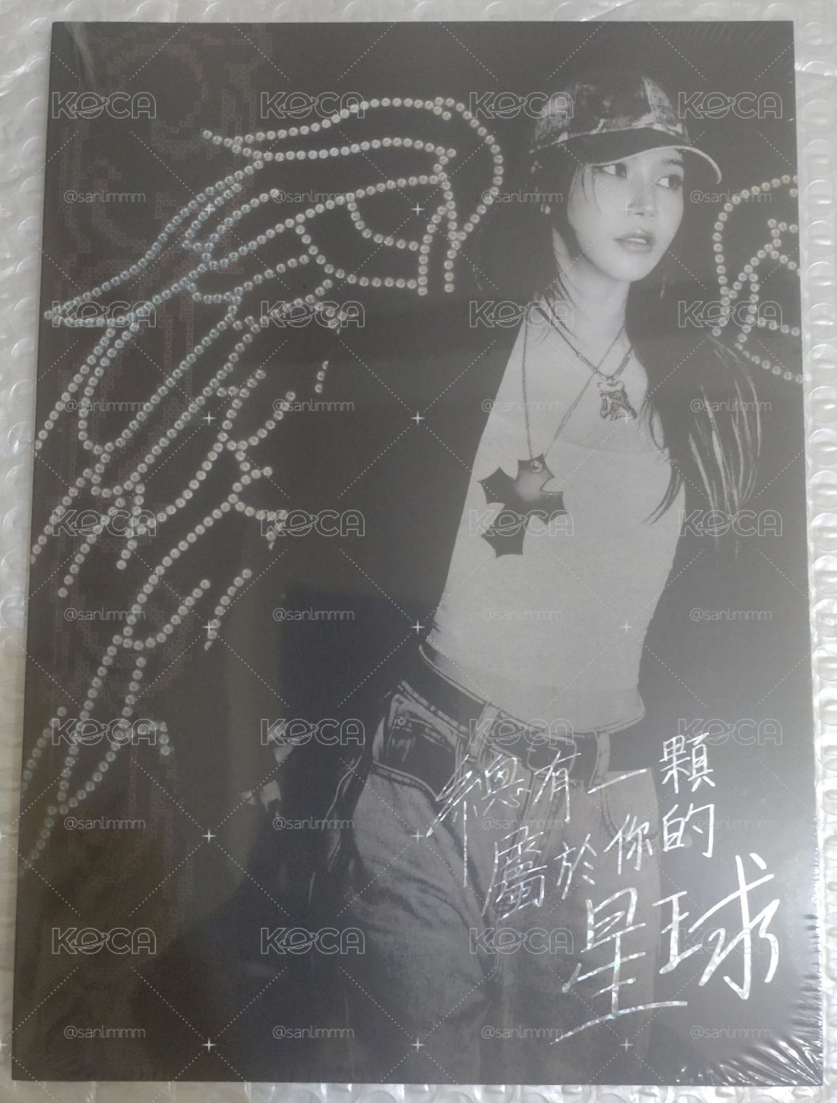 頌樂 總有一顆屬於你的星球 寫真書(未拆)