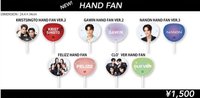 26 TPOP SC 手扇