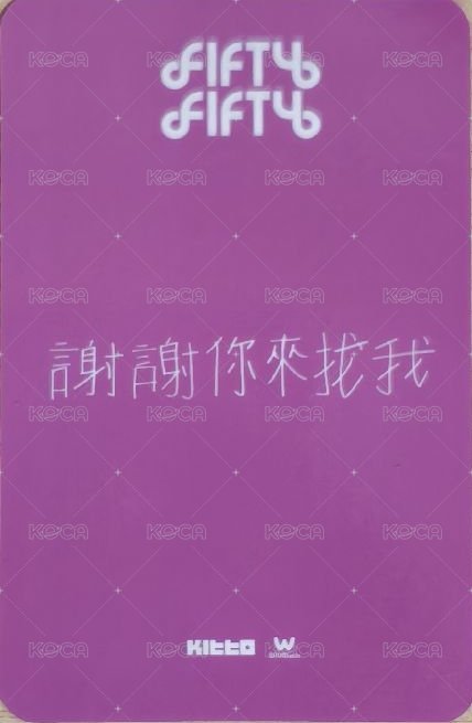 26 fc 微樂客 簽售卡 CLOSE-UP VER. 背面