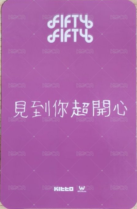 26 fc 微樂客 簽售卡 CLOSE-UP VER. 背面