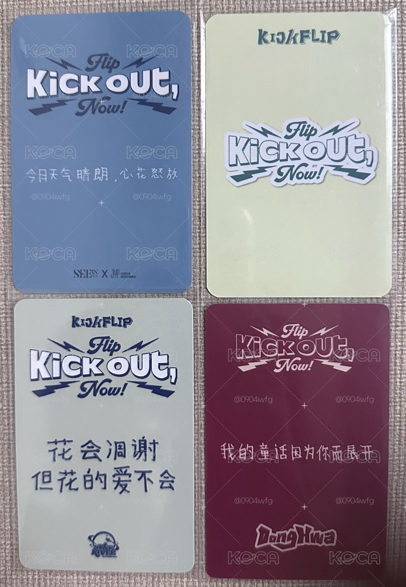 東花迷二預售&中背