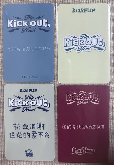 東花迷二預售&中背