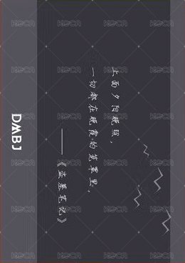 2024新年 遠山小聚 拍立得  背面