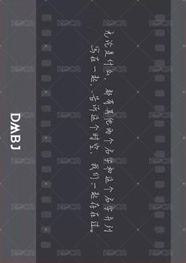 2024新年 痕跡 拍立得  背面