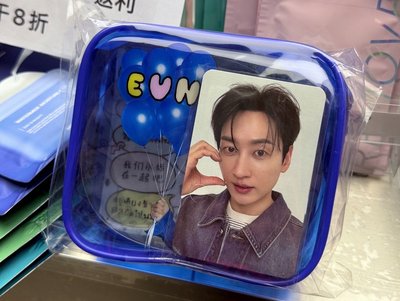 SUPER JUNIOR 銀赫 mediheal 面膜特典7.0