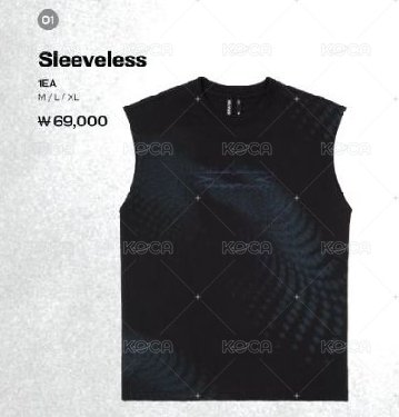 【新品未使用】LESSERAFIM PUREFLOW Outer Vest PUREFLOW pt.1 背心Sleeveless | LE SSERAFIM - PUREFLOW pt.1 - 背心