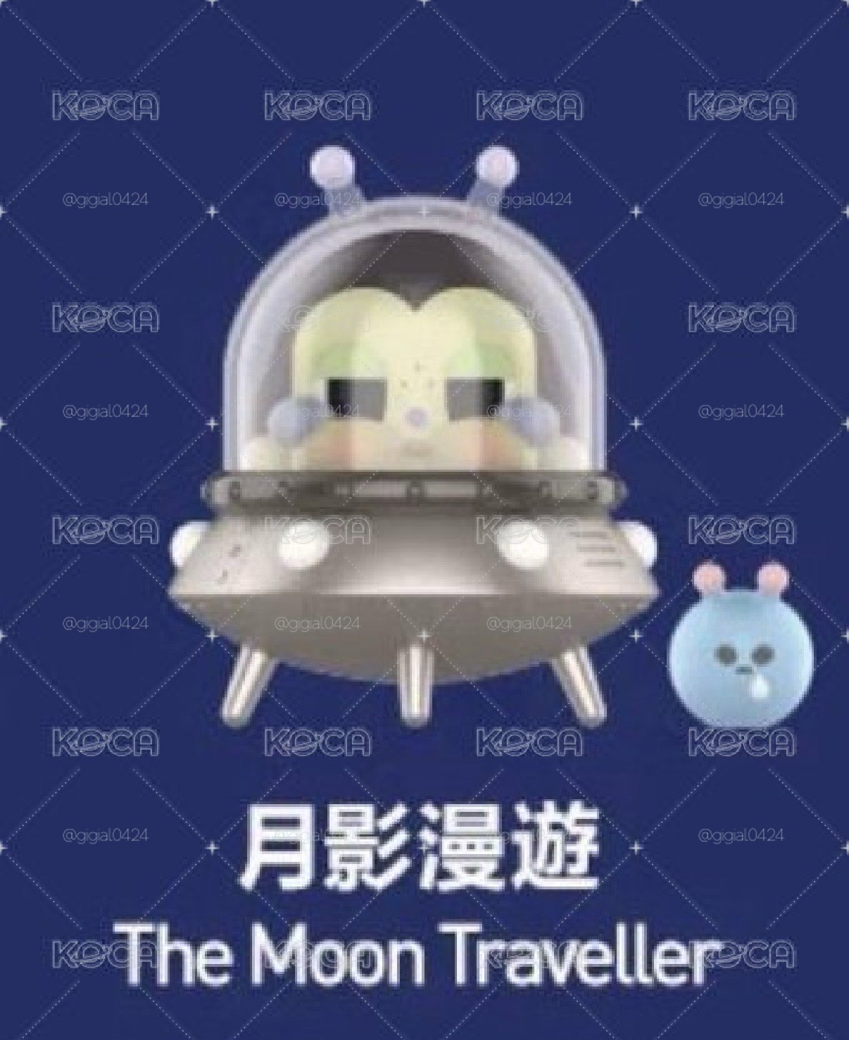 Crybaby 出走的月亮系列 月影漫遊