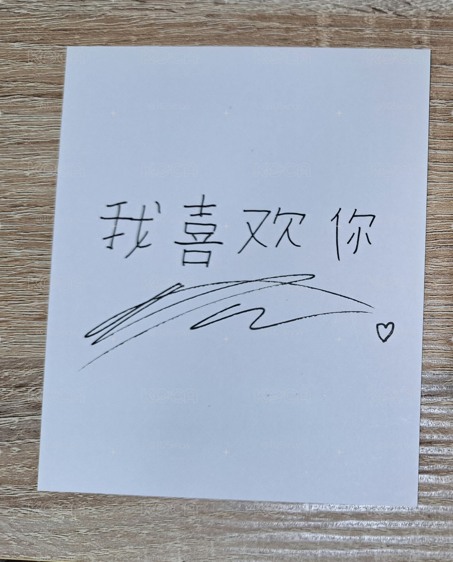 straykids 旻 I AM YOU台壓大卡