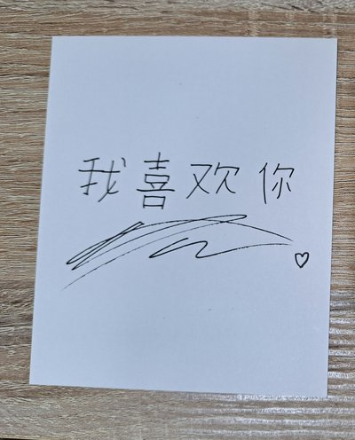 straykids 旻 I AM YOU台壓大卡