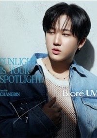 Bioré 海報 日本限定