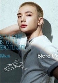 Bioré 海報 日本限定