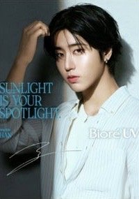 Bioré 海報 日本限定
