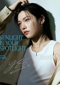 Bioré 海報 日本限定