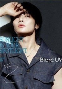 Bioré 海報 日本限定