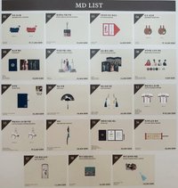 21世紀大君夫人 快閃店周邊