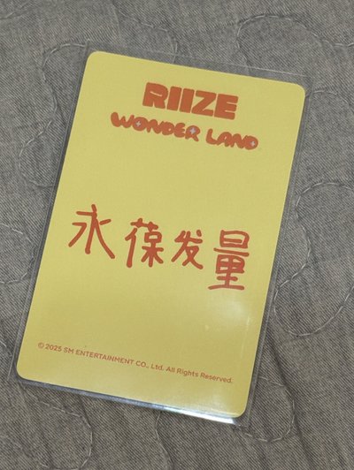 永葆髮量