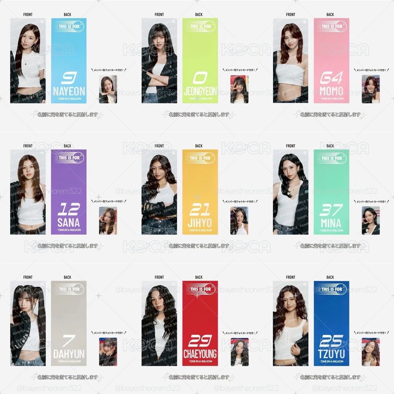 TWICE 六巡 新國立 手幅