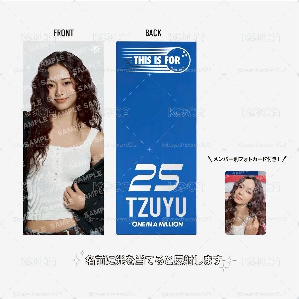 TWICE 六巡 新國立 手幅