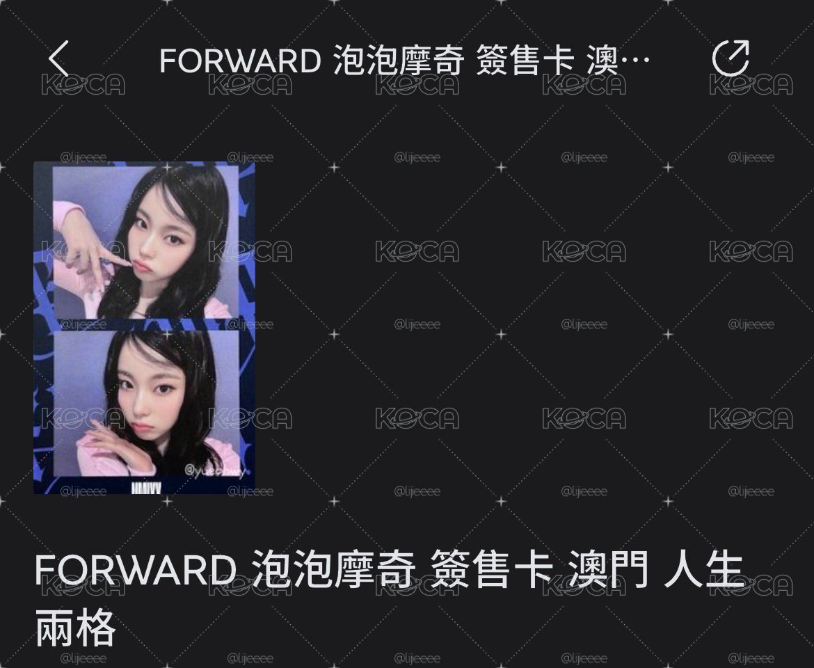 澳門人生四格圭