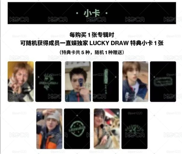 非現 yzy1.0 幸運卡 訓&凡