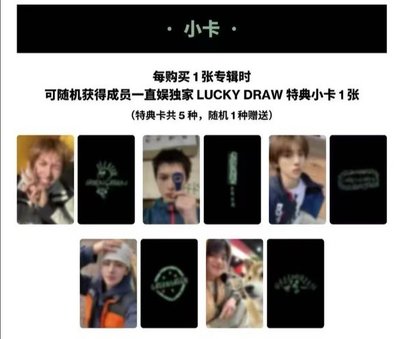 非現 yzy1.0 訓+凡幸運卡