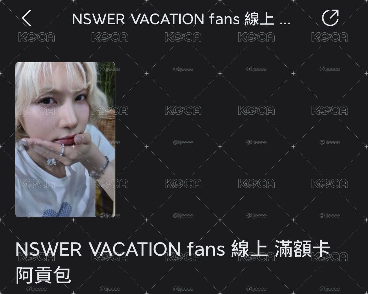 阿貢包裴