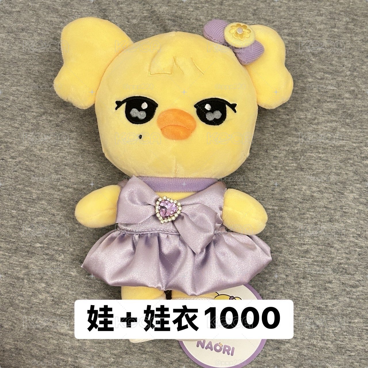 怜娃+娃衣