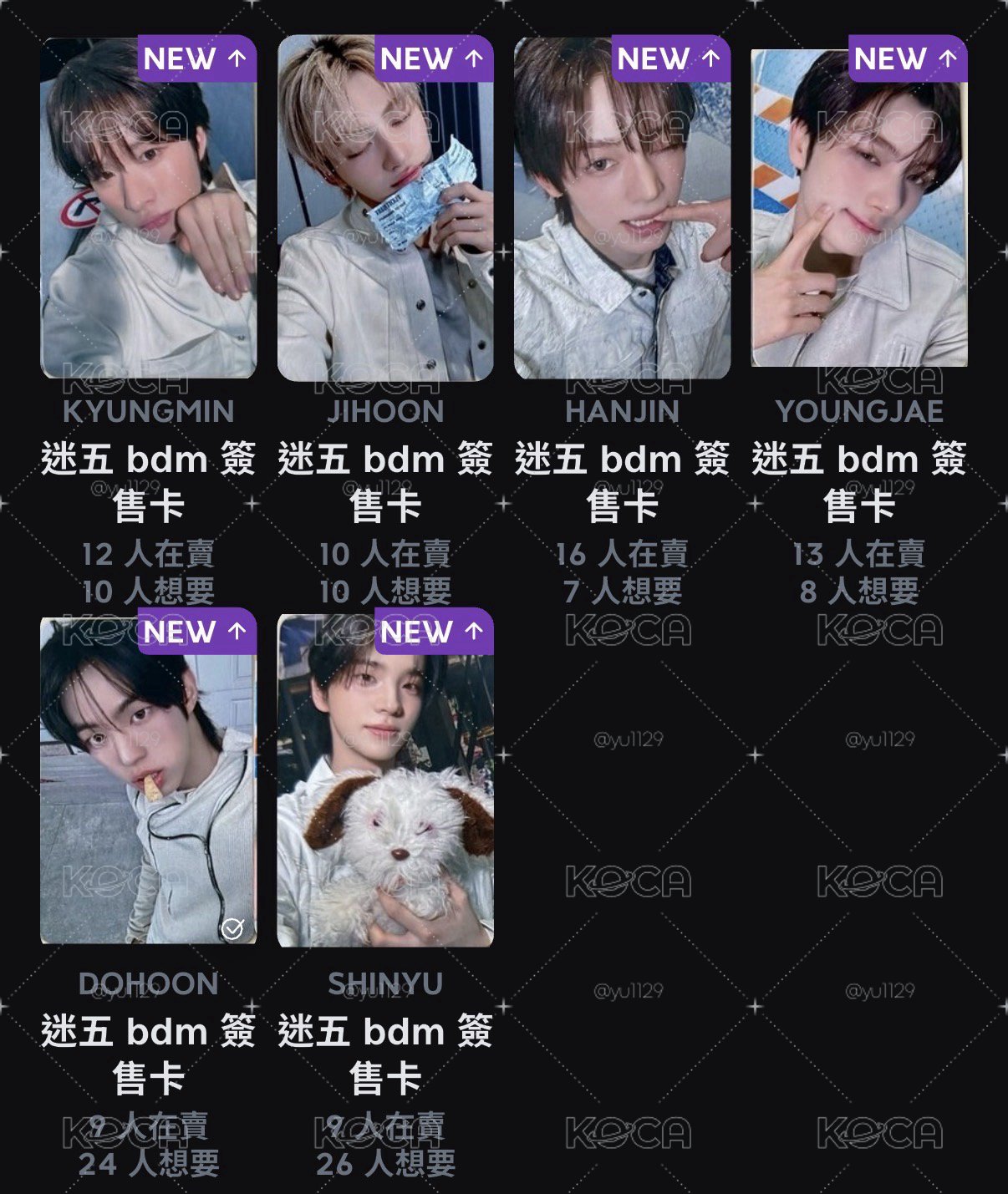 BDM拆卡