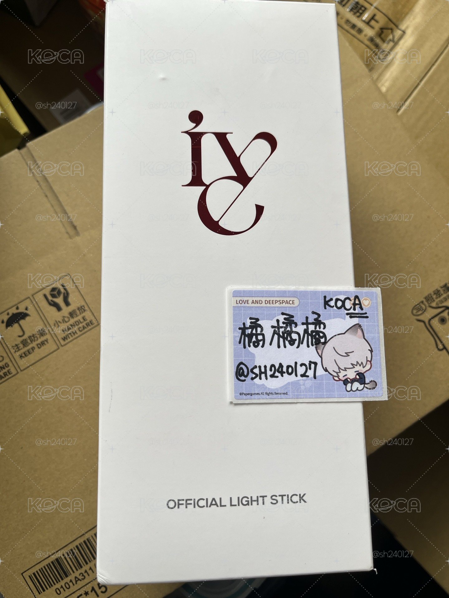 現貨 🇹🇼 IVE 一代手燈