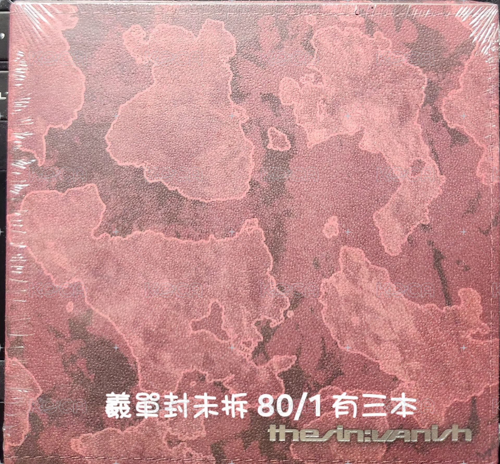 羲單封