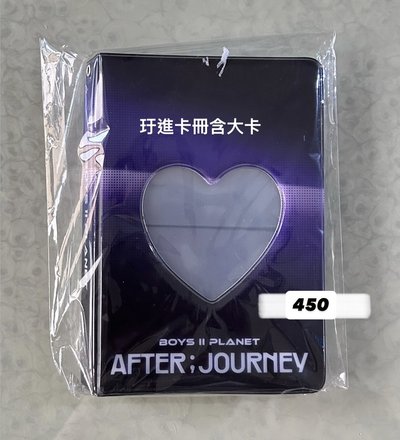 崔立于親簽/姜玗進周邊