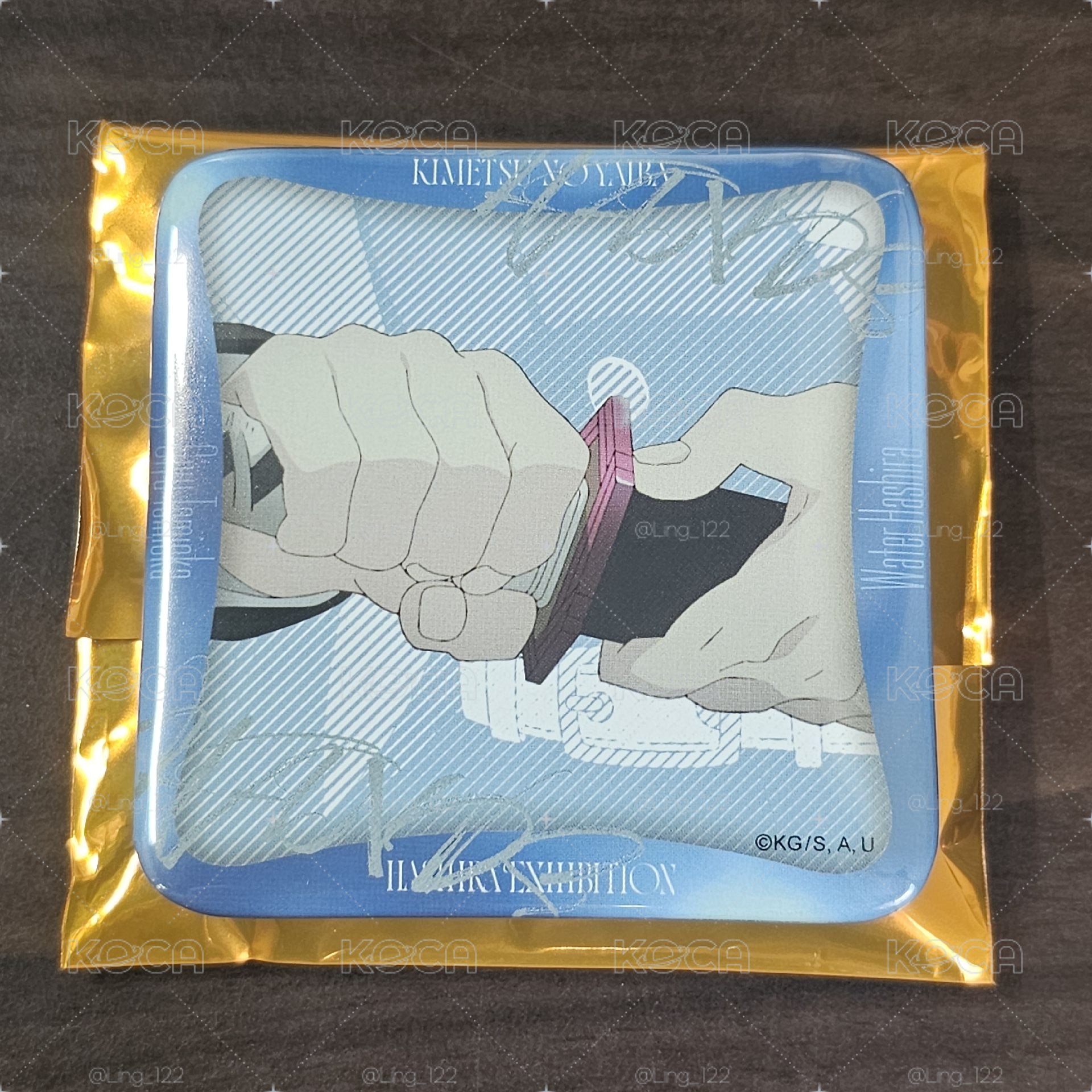 義勇 柱展方徽