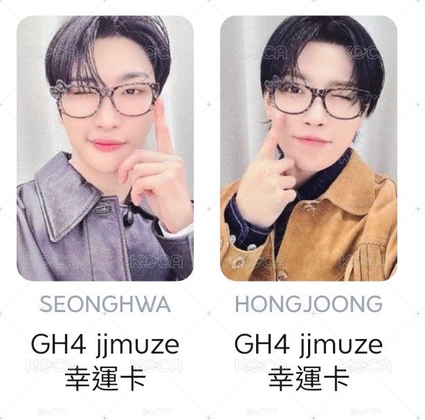 ateez 星中 jjmuze LD 含未拆專 眼鏡