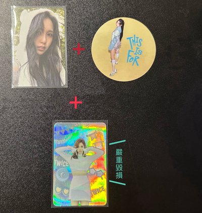 TWICE MINA 專區 💚