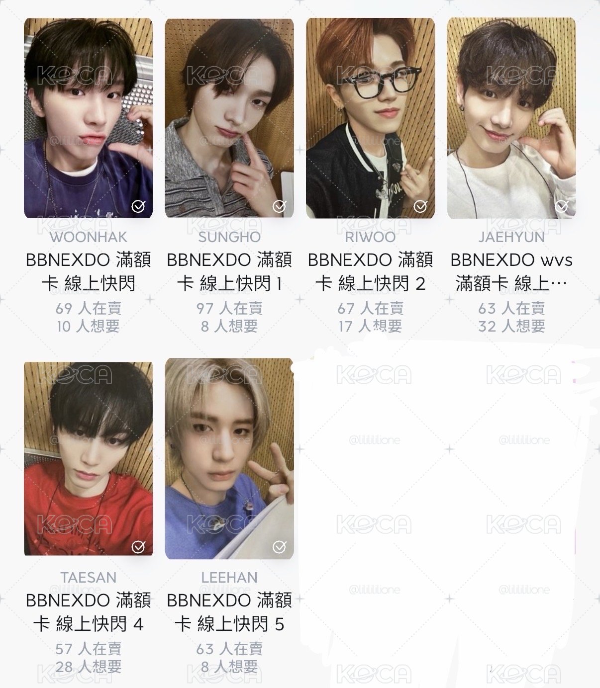 BBNEXDO  線上快閃 滿額卡一套