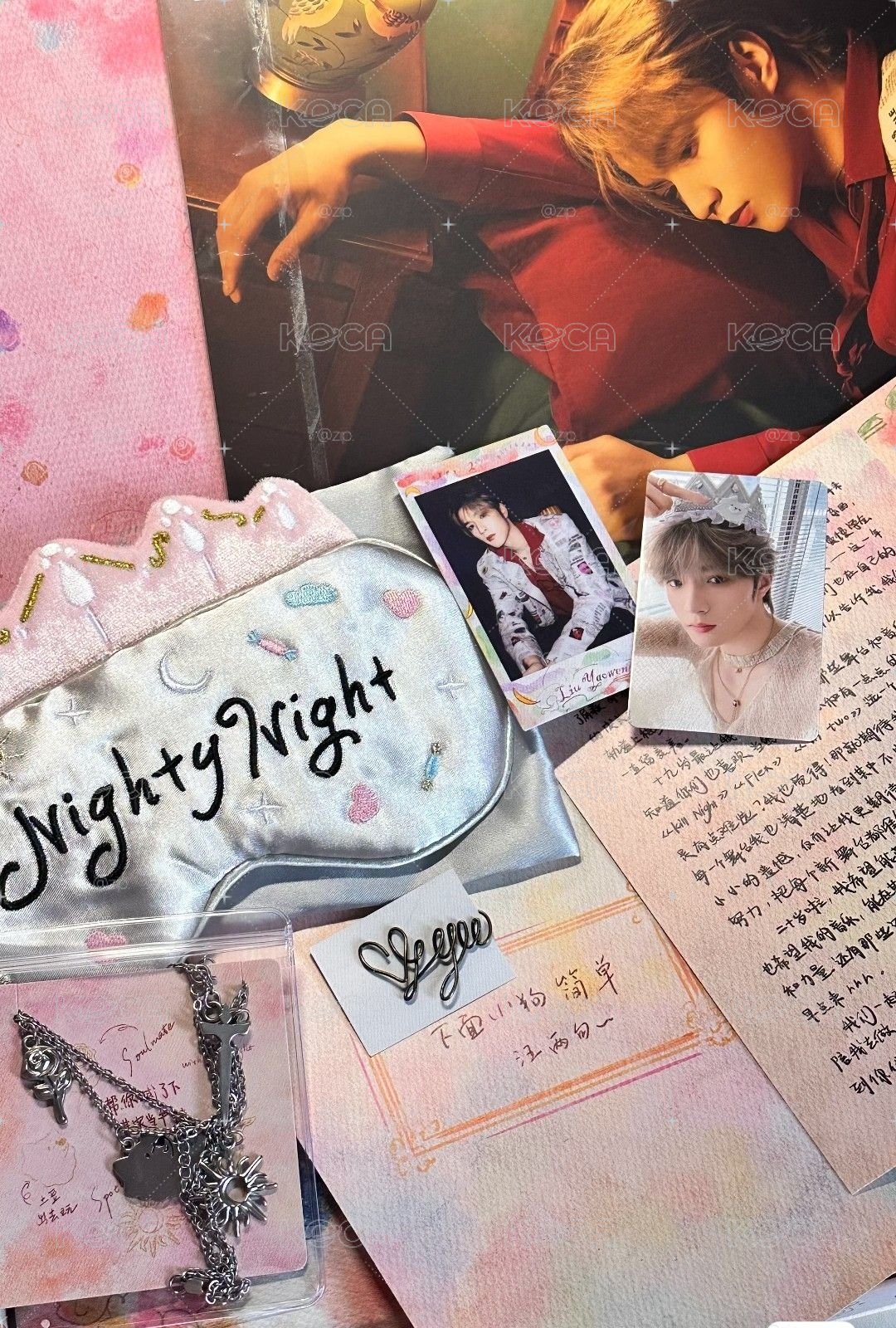 時代少年團·耀文25年生日套裝