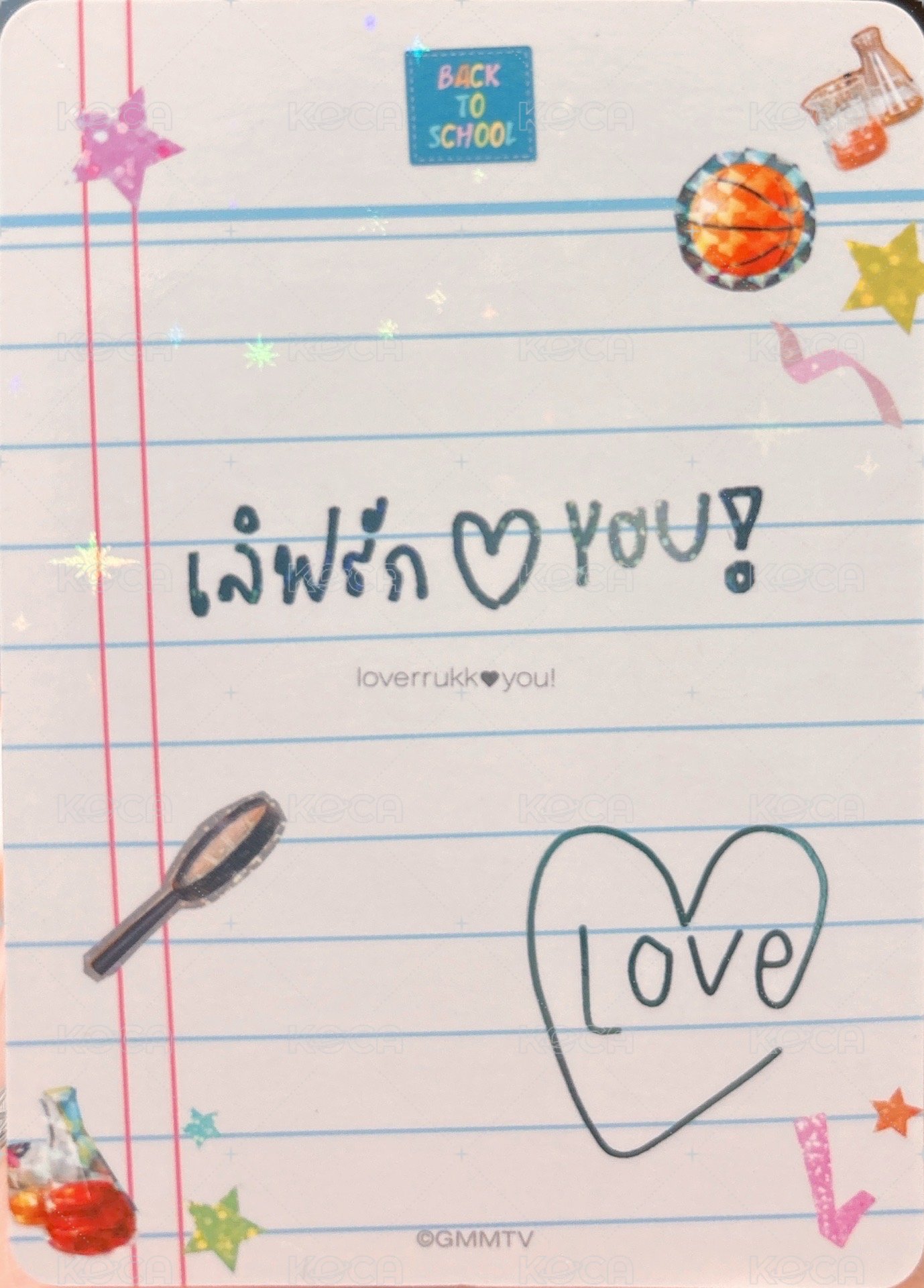24年10月書展 LOVE 抽選卡  背面